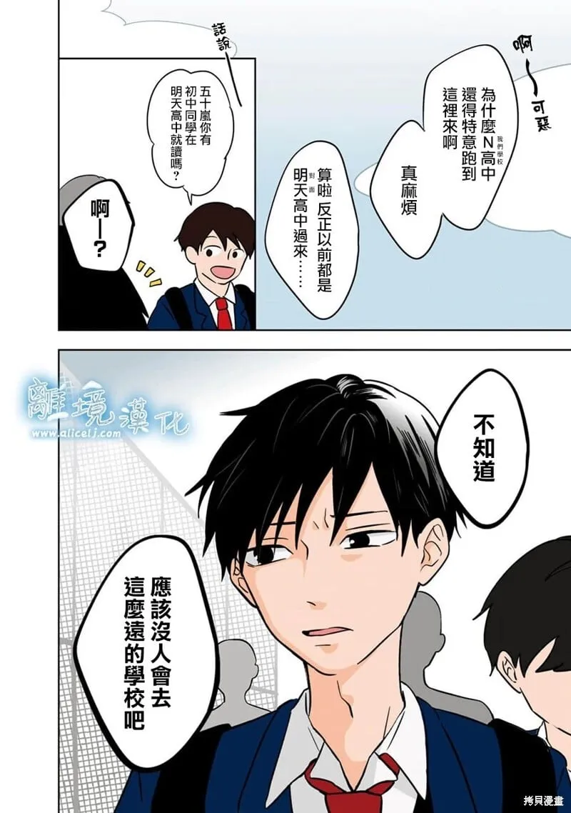 20 第18页