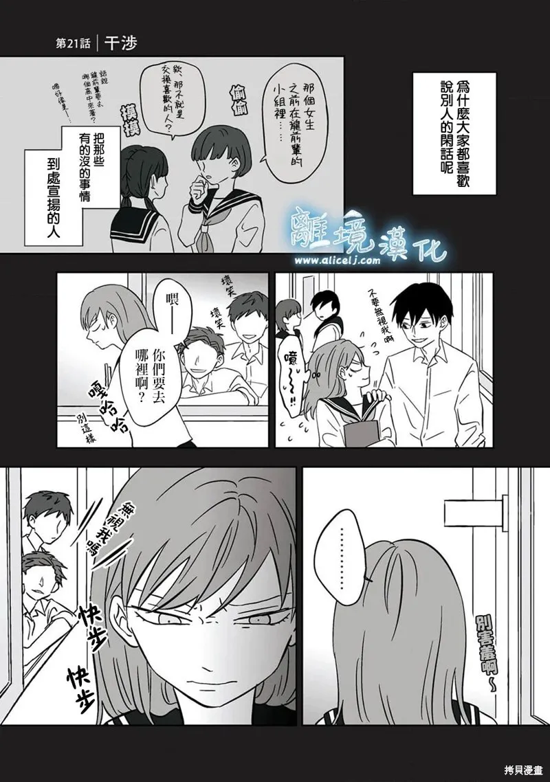 20 第19页