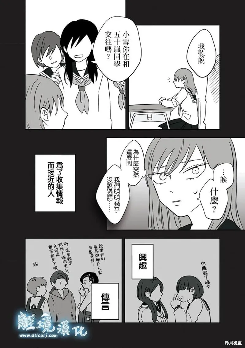 21 第2页
