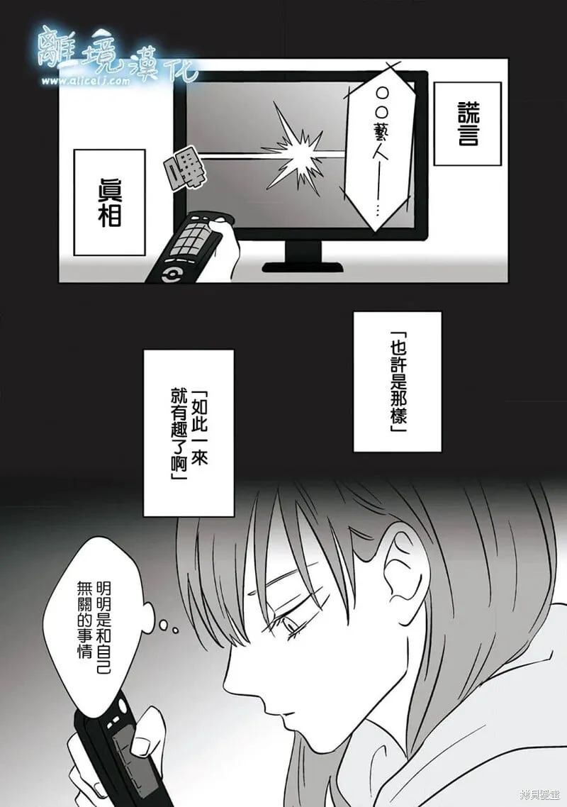 21 第3页