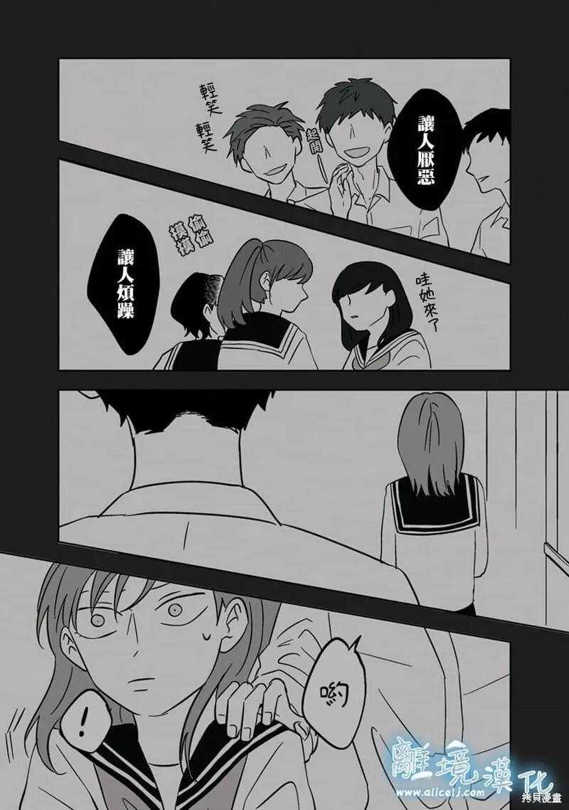 21 第4页