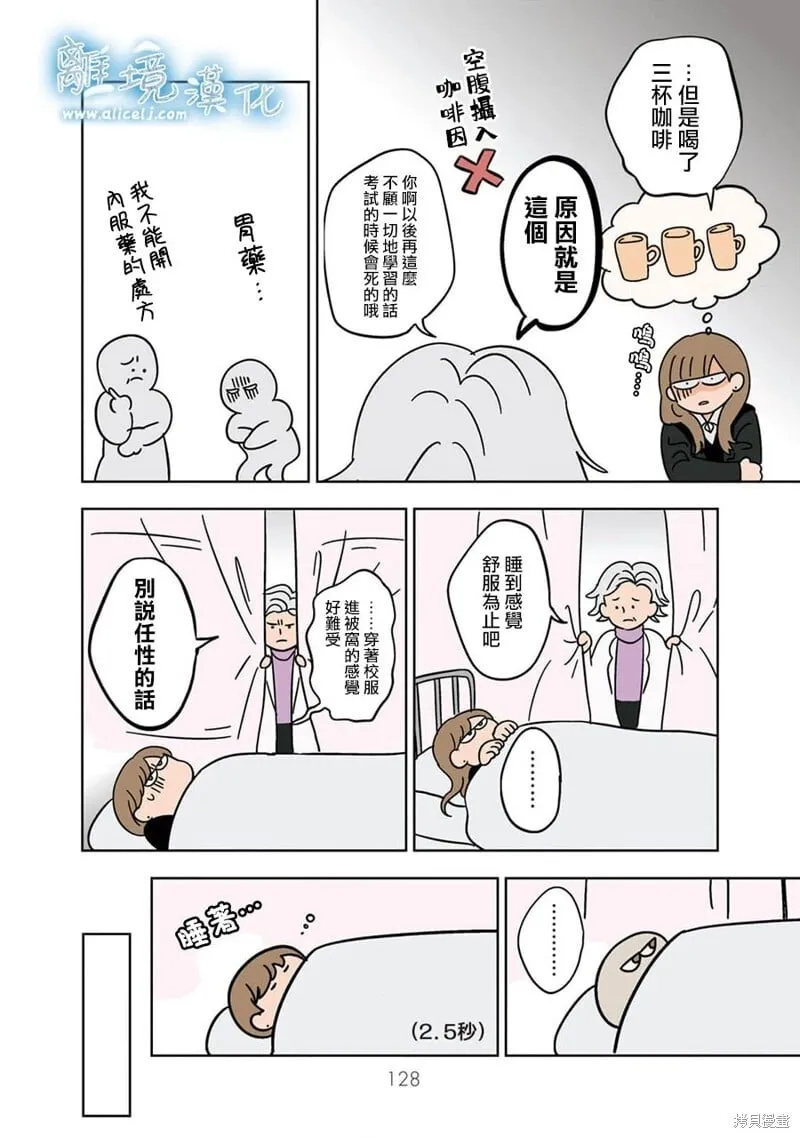 21 第8页