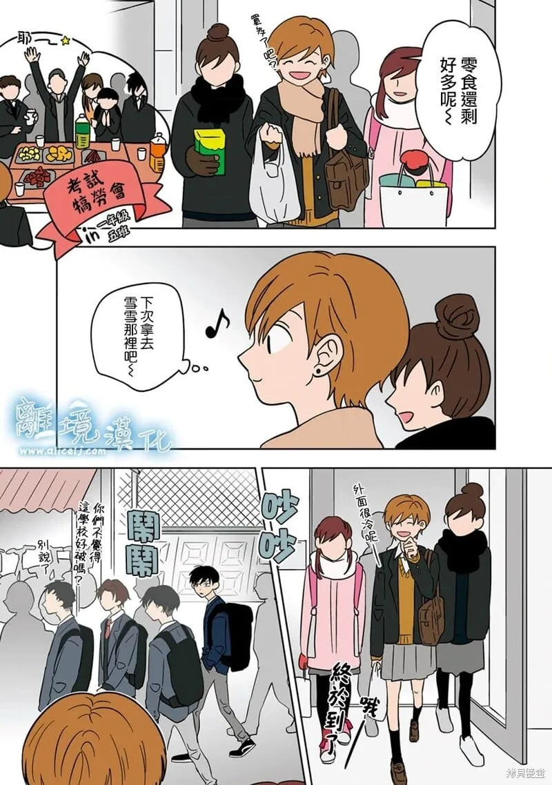 21 第9页