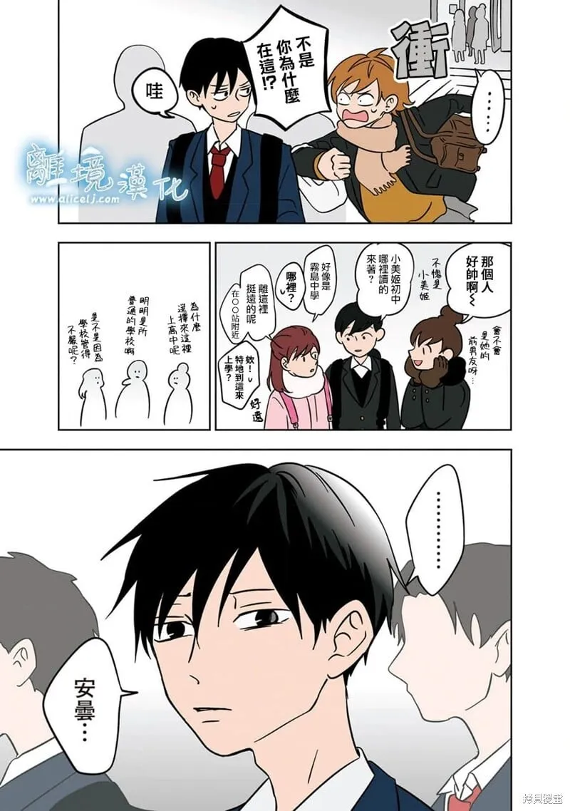 21 第11页