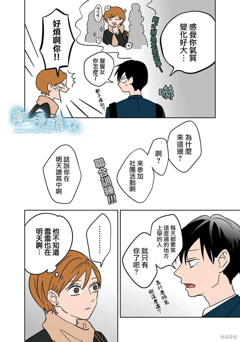 21 第12页