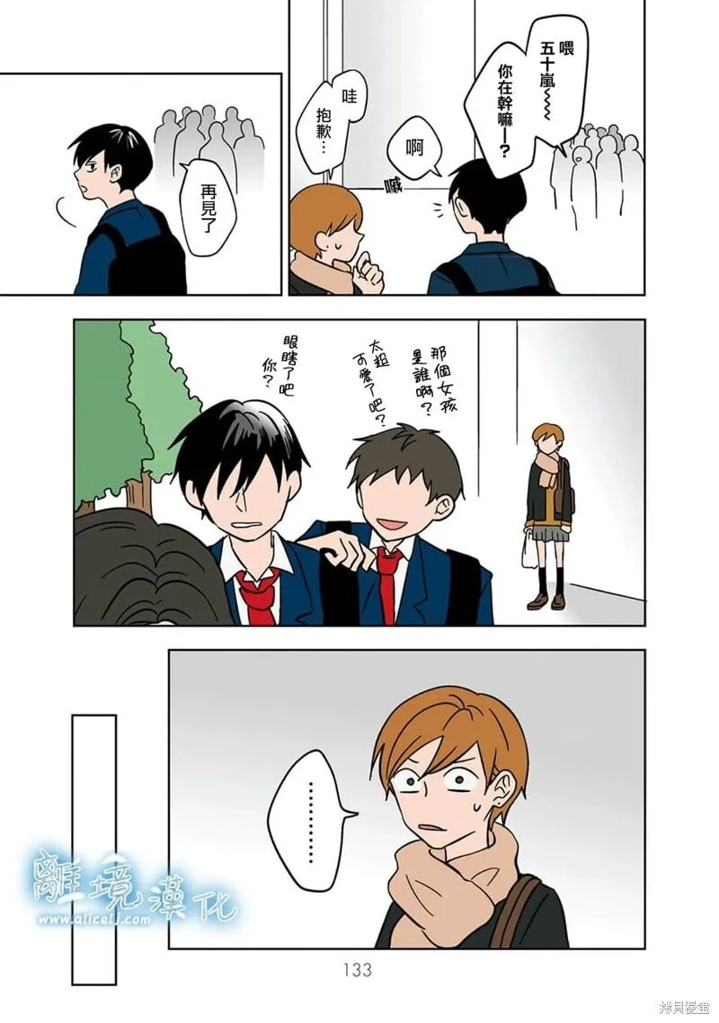 21 第13页