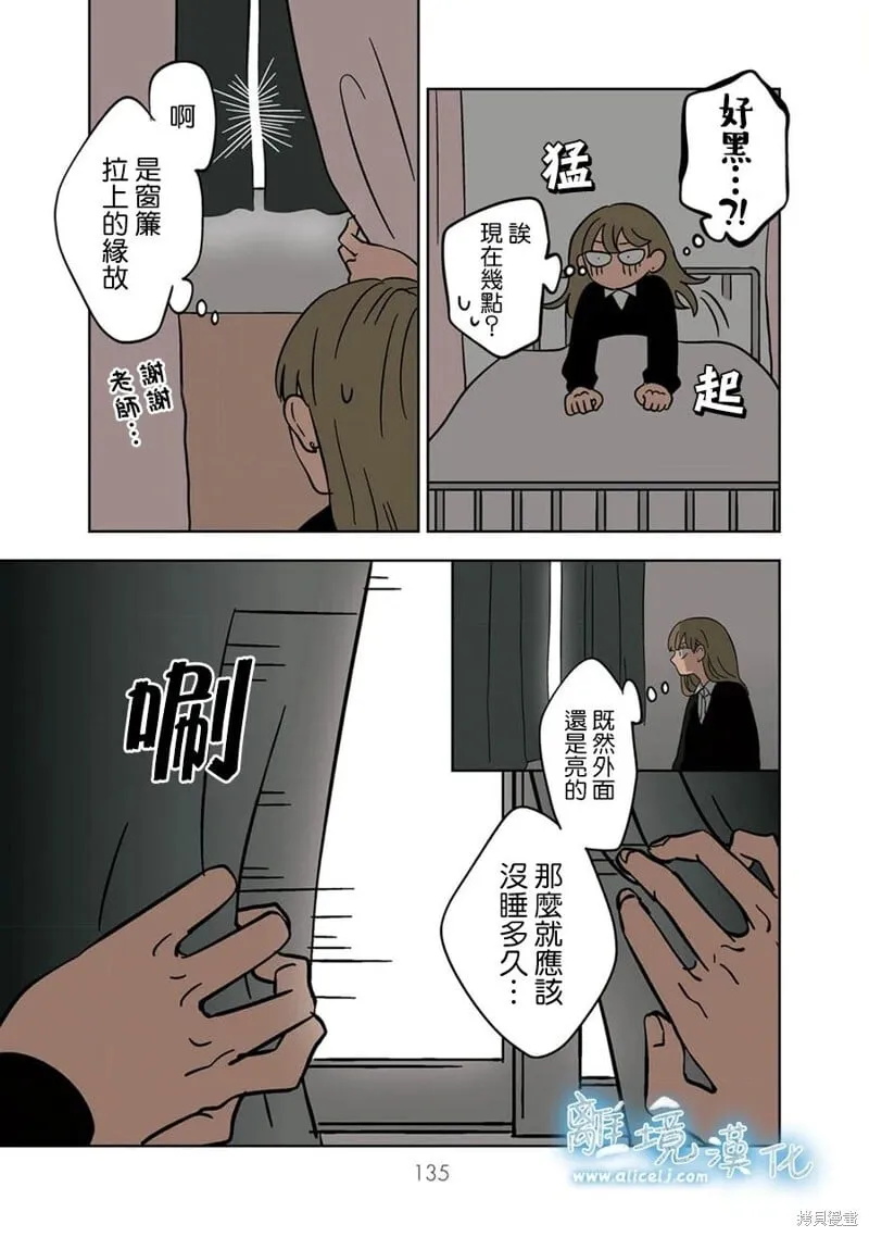 21 第15页