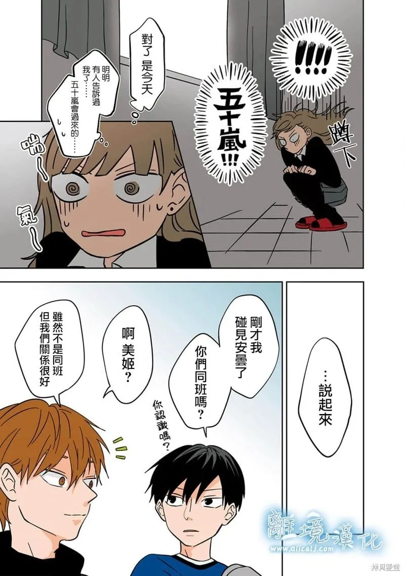 21 第17页