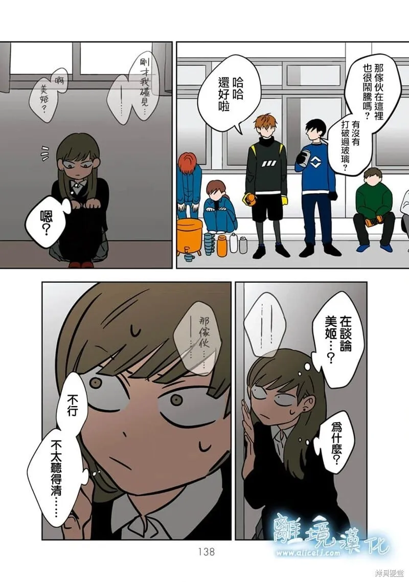 21 第18页