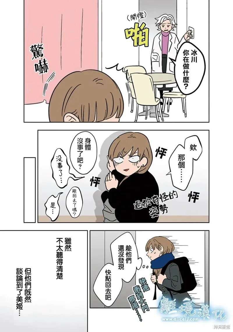 21 第19页