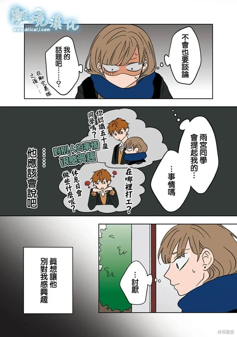 21 第20页