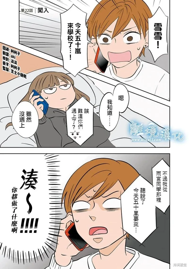 22 第1页