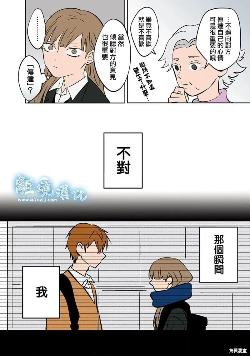 22 第16页