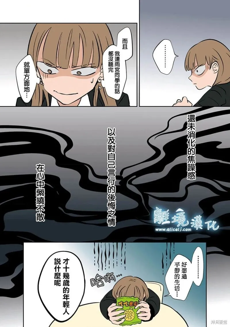 22 第18页