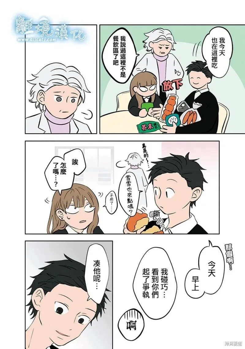 22 第20页
