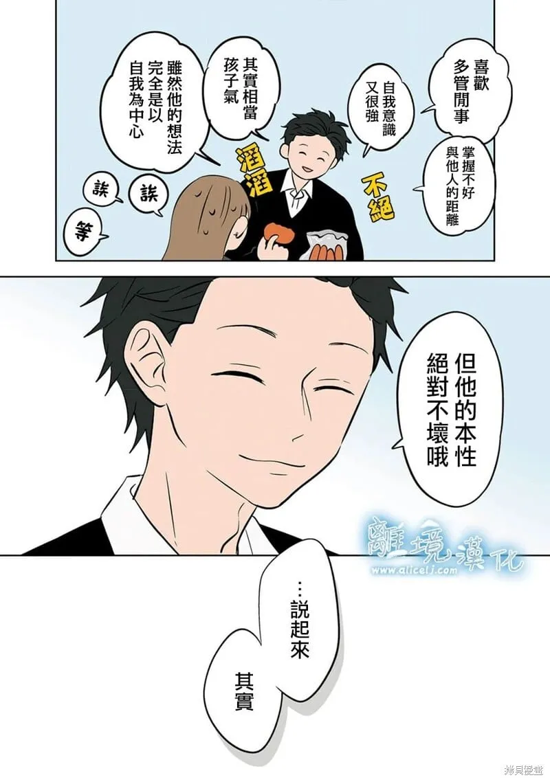 22 第21页