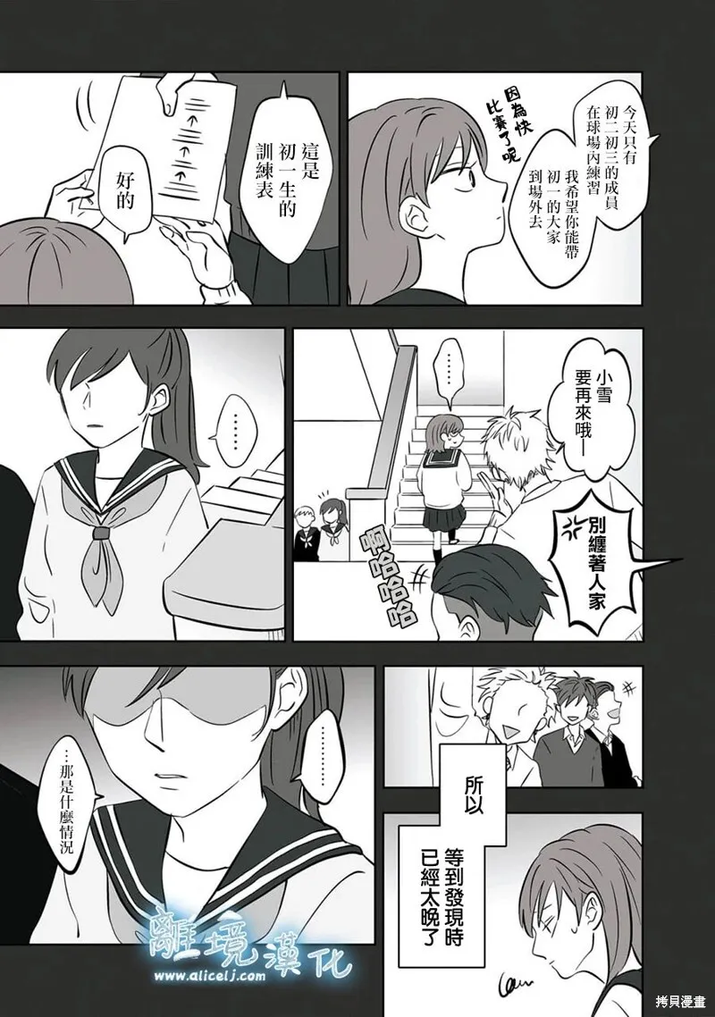 23 第3页