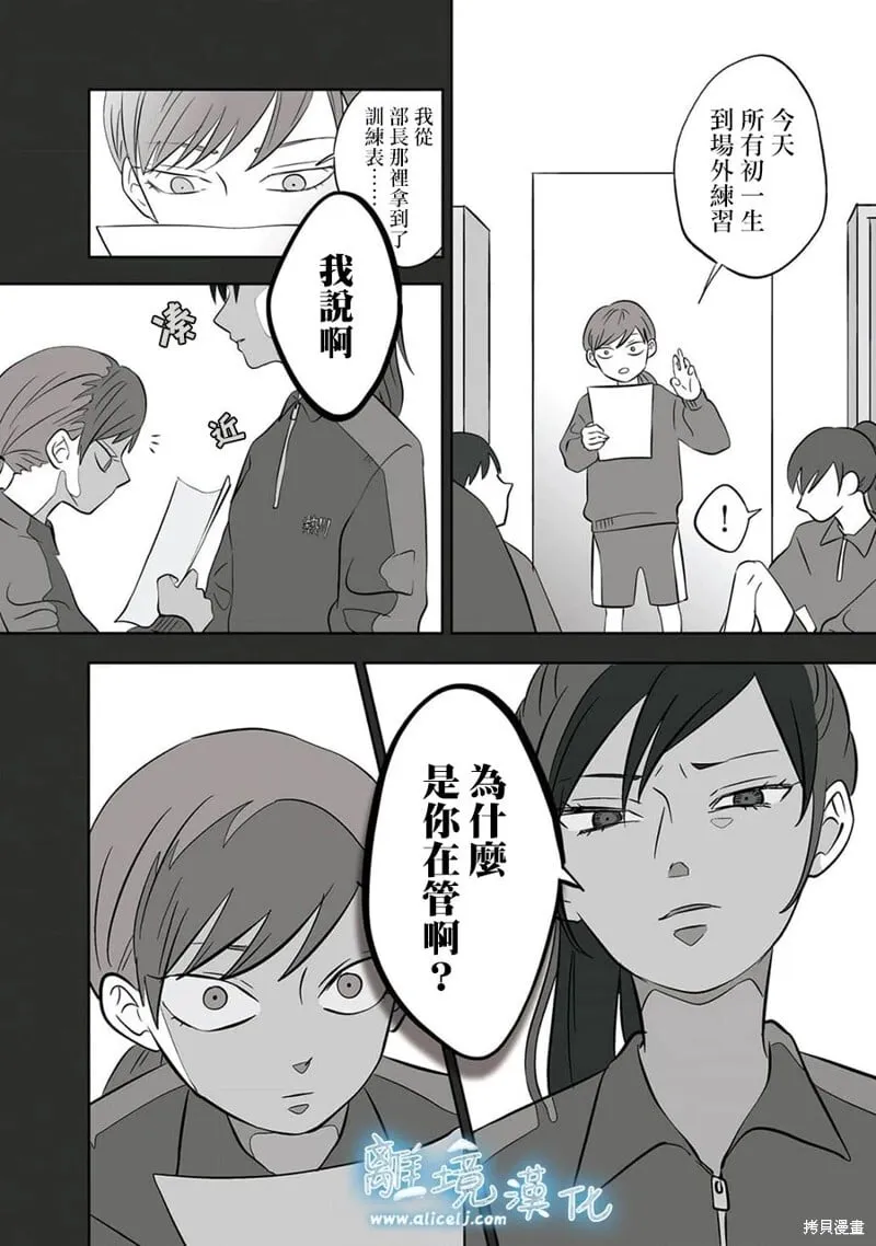 23 第4页