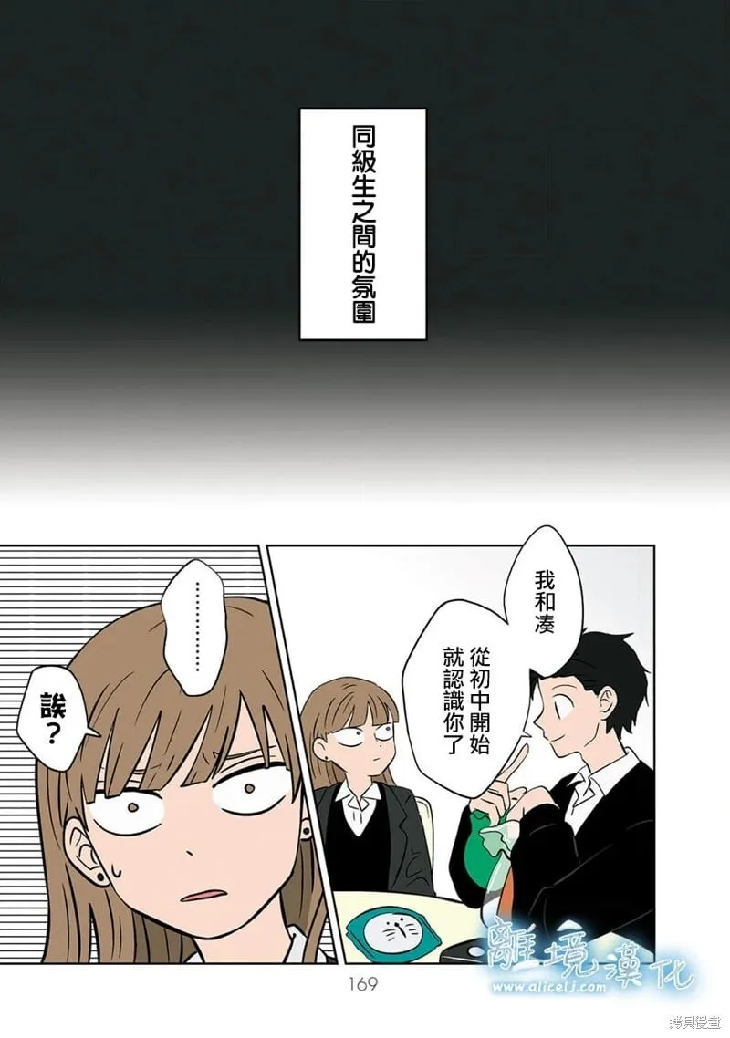 23 第5页