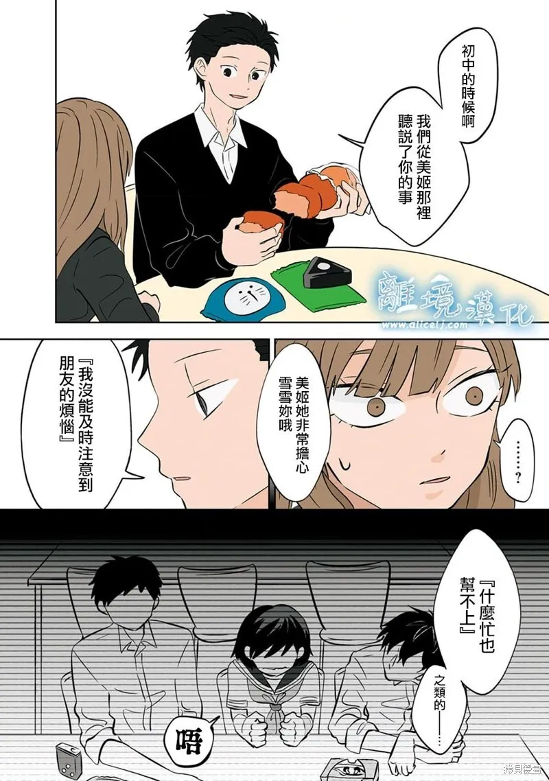 23 第6页