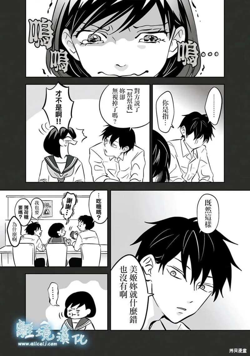 23 第7页