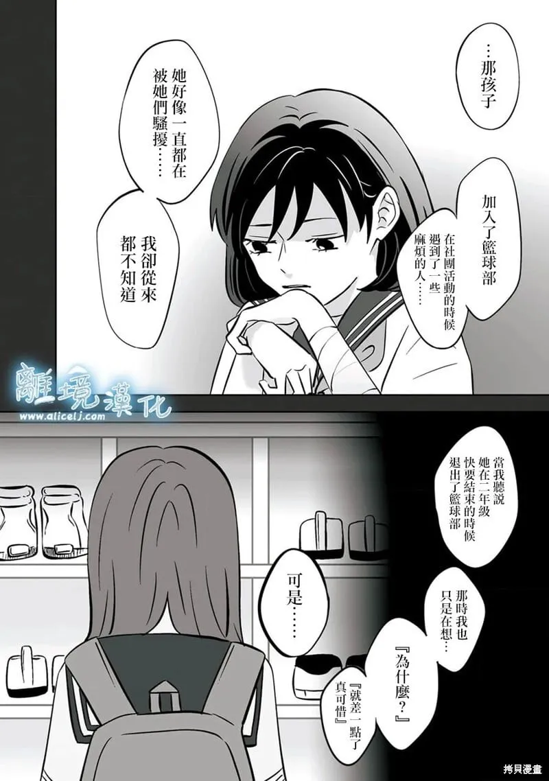 23 第8页