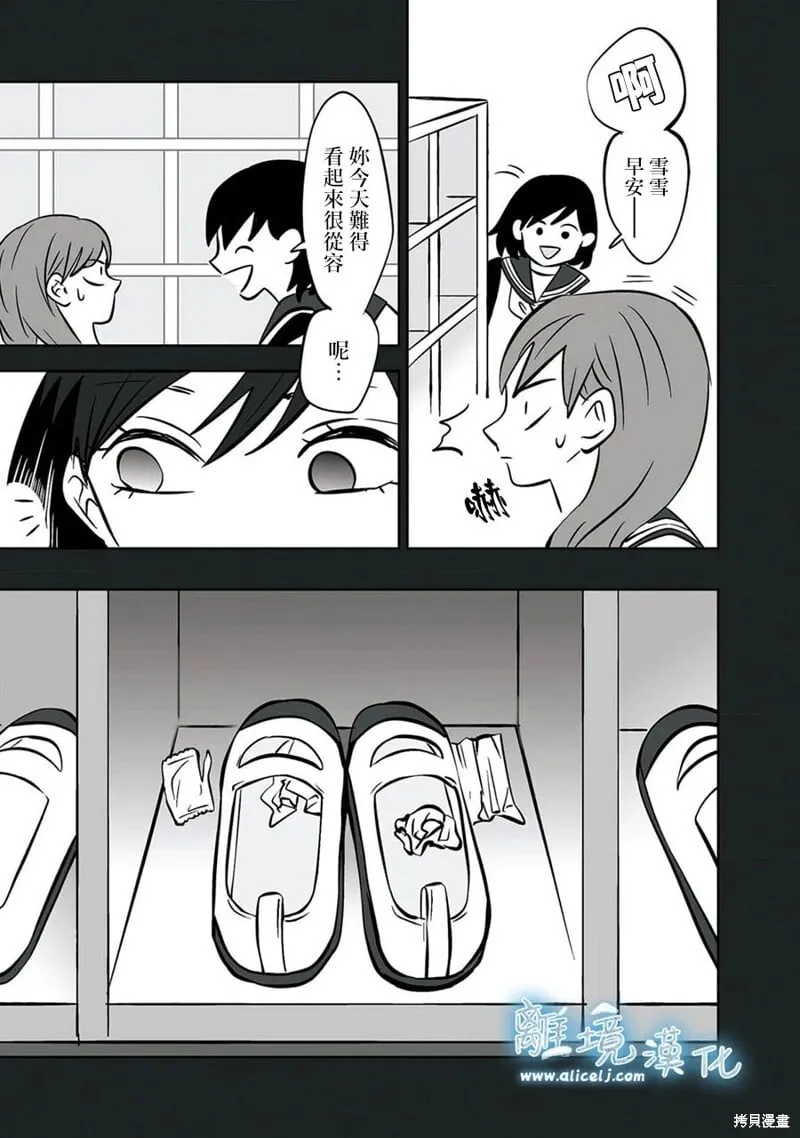 23 第9页