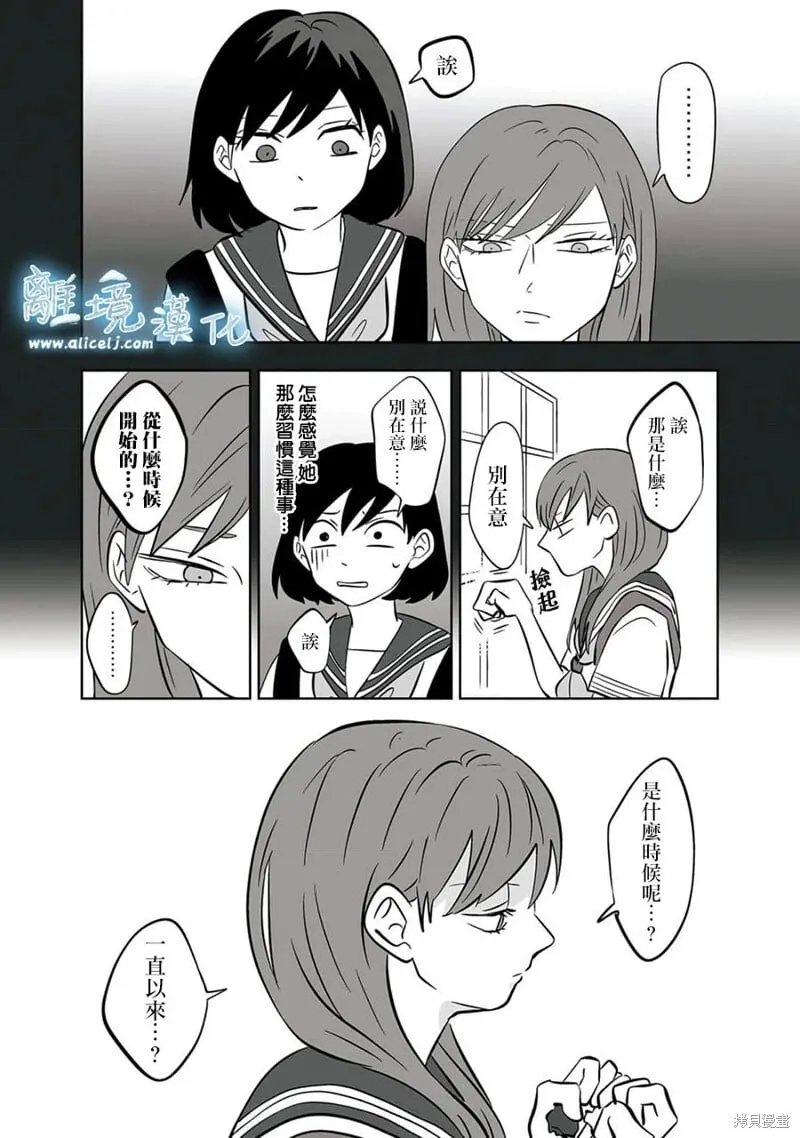 23 第10页