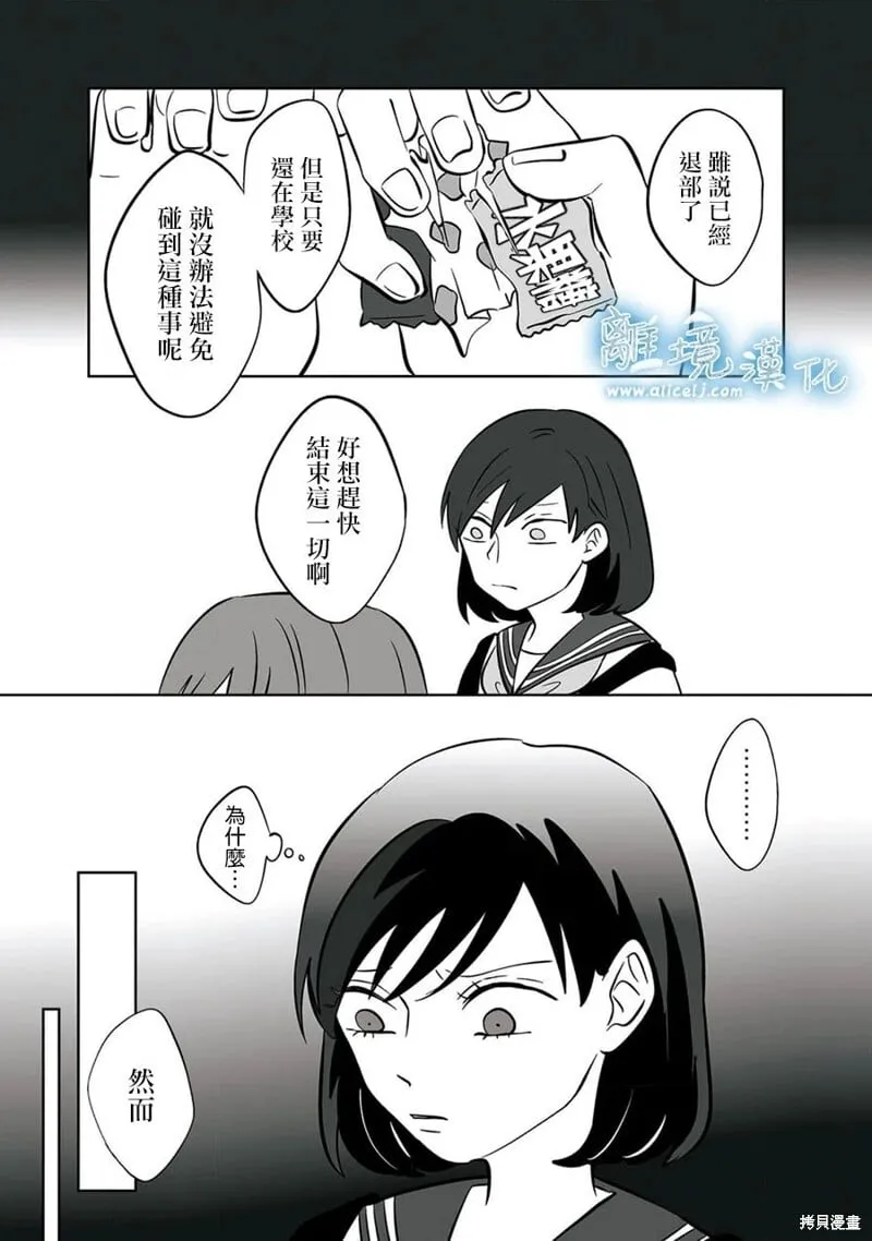23 第11页