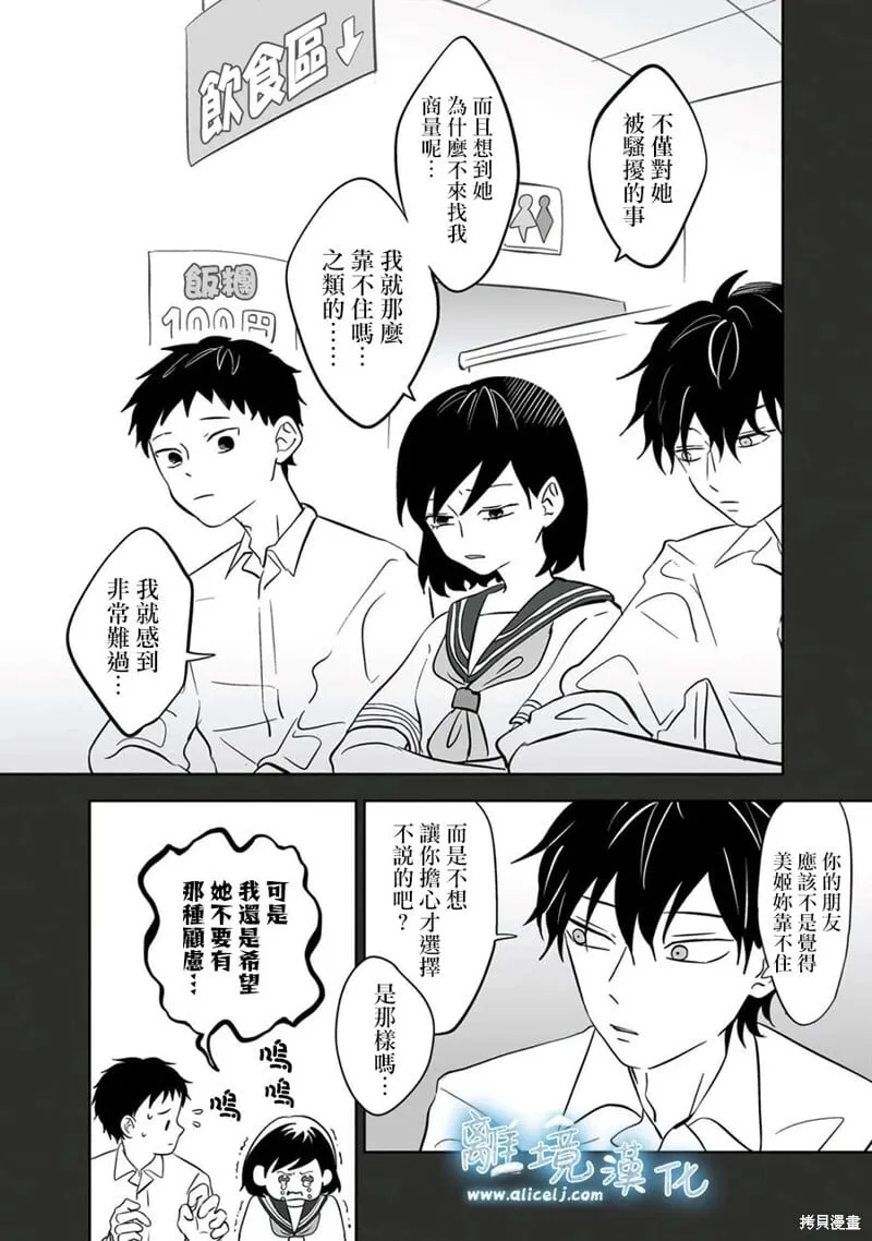 23 第12页