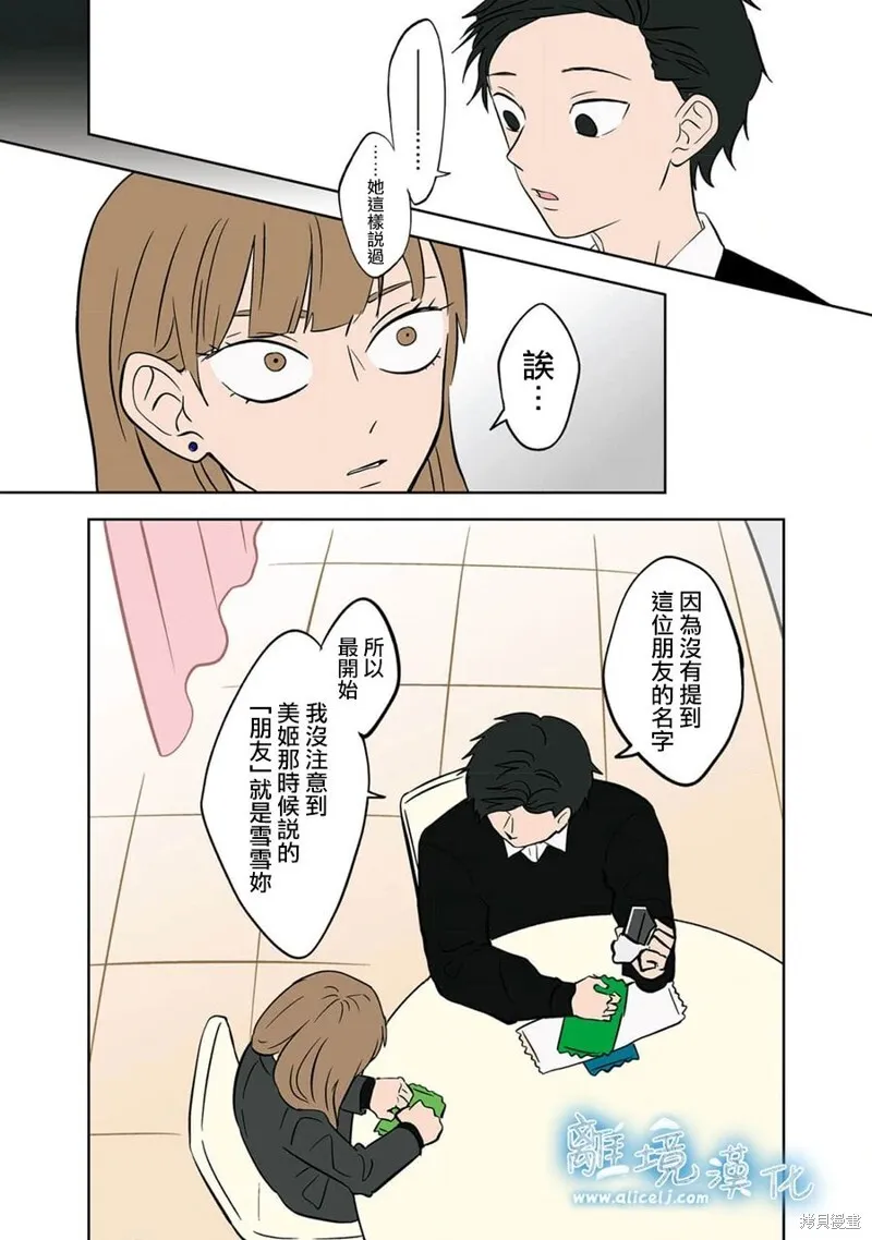 23 第13页