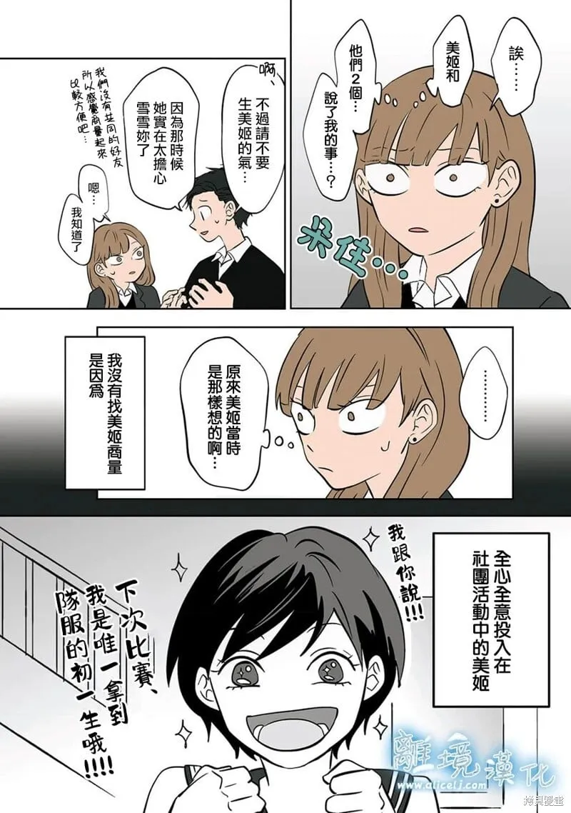 23 第14页