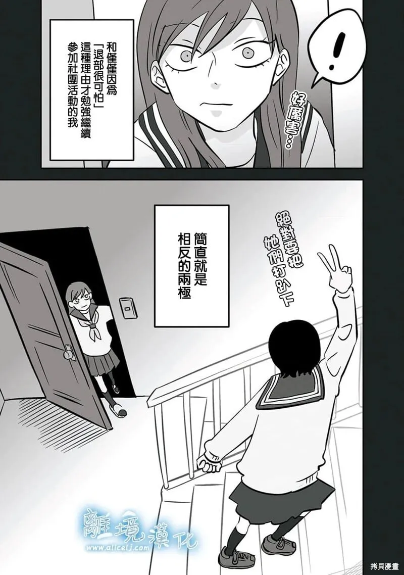 23 第15页
