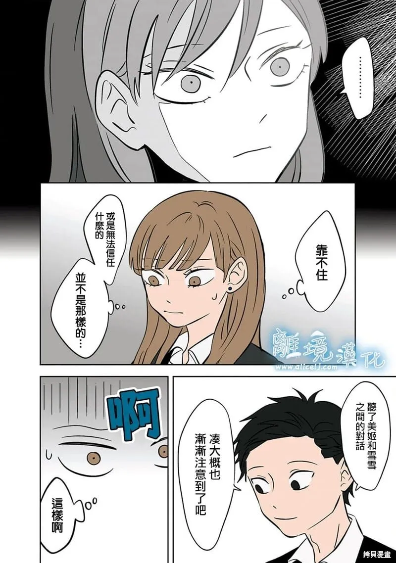23 第16页