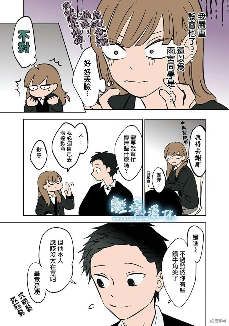 23 第17页