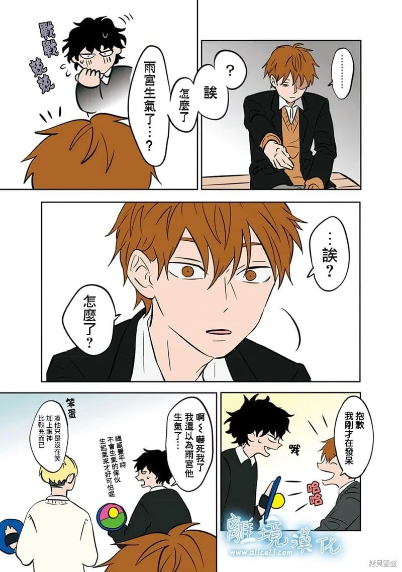23 第19页