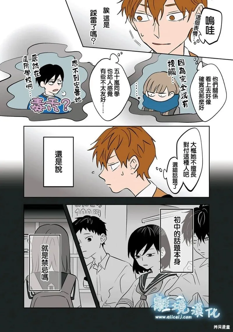 23 第22页