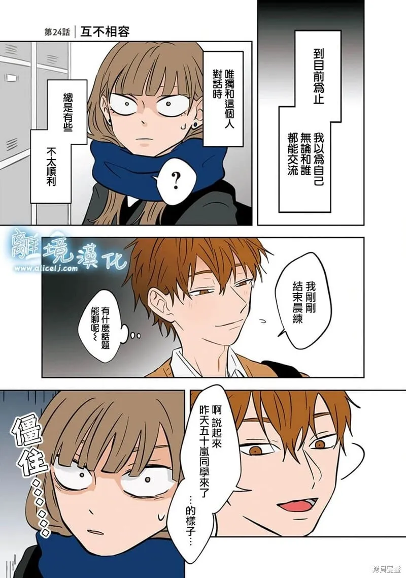 24 第1页