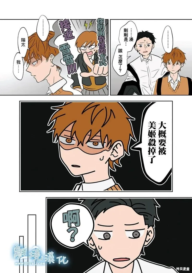 24 第6页