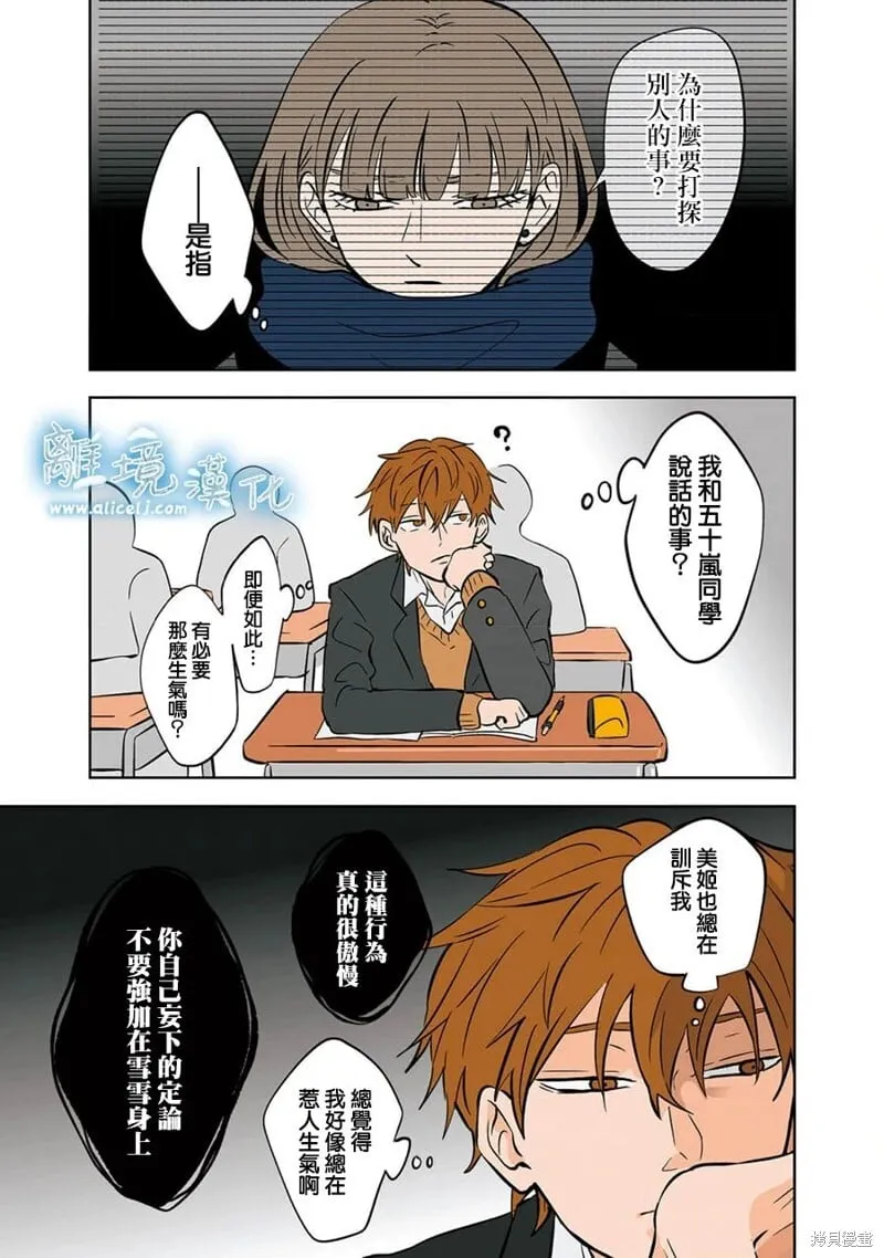 24 第7页