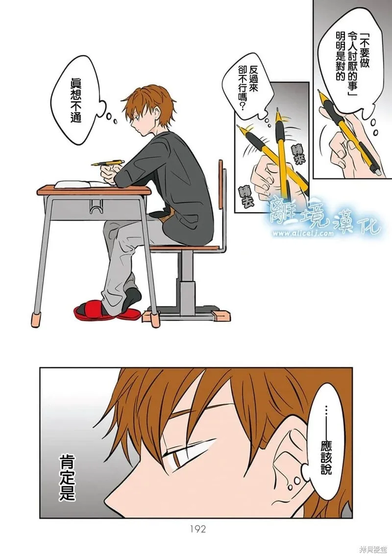 24 第8页