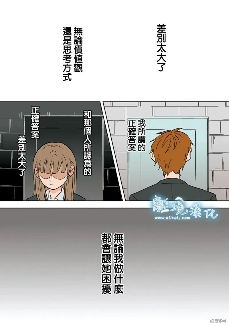 24 第9页