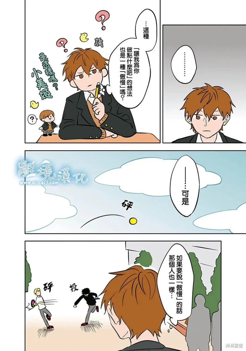 24 第10页