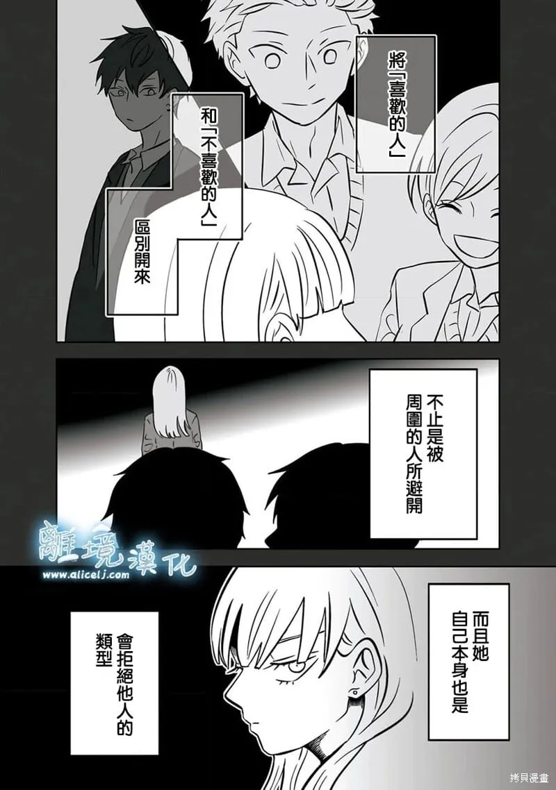 24 第11页