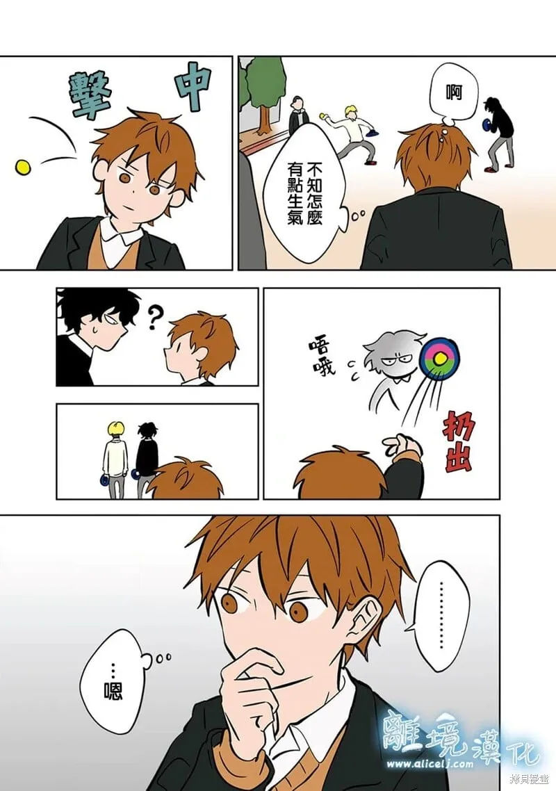 24 第13页