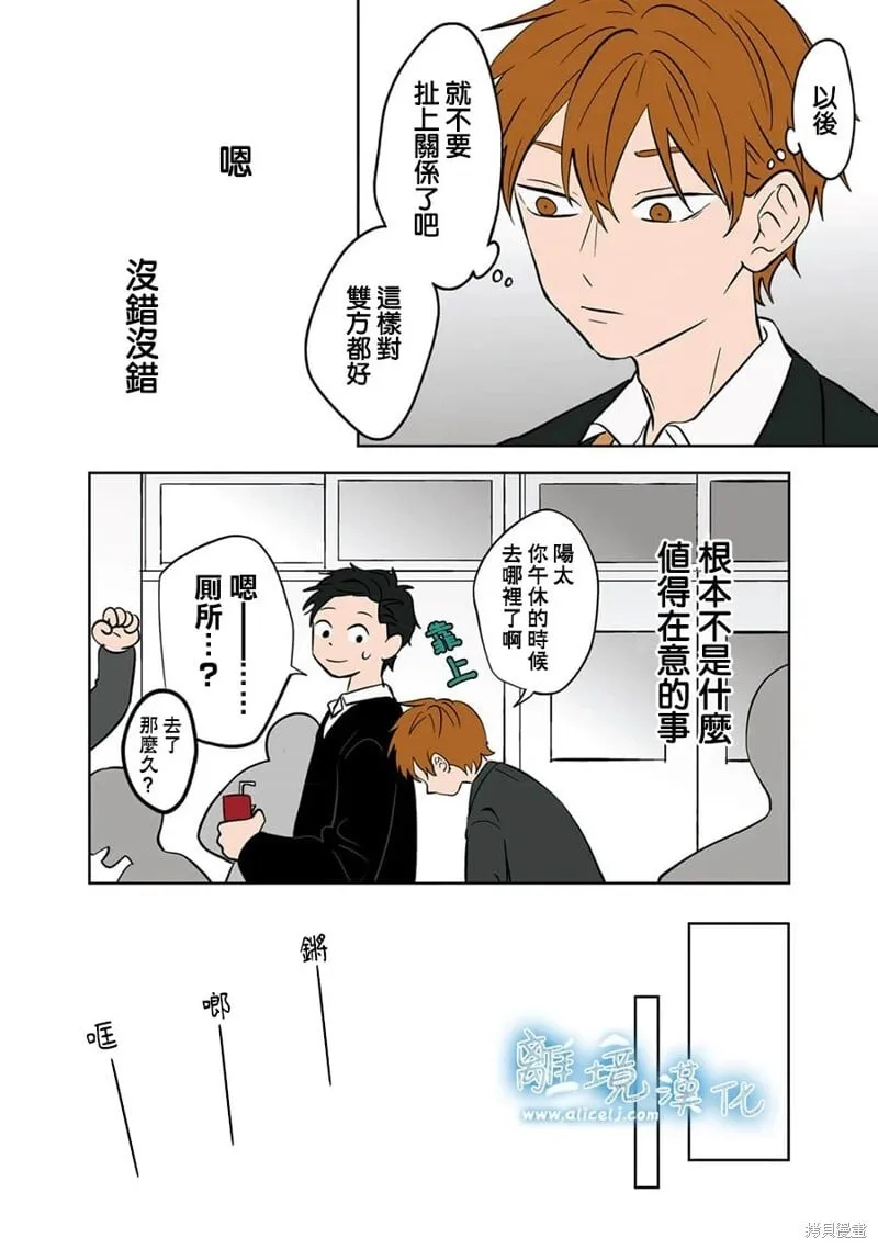 24 第14页