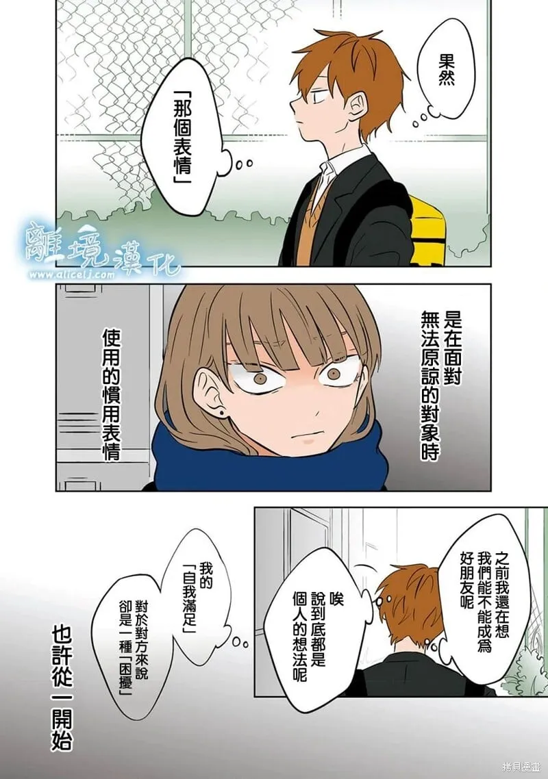 24 第18页