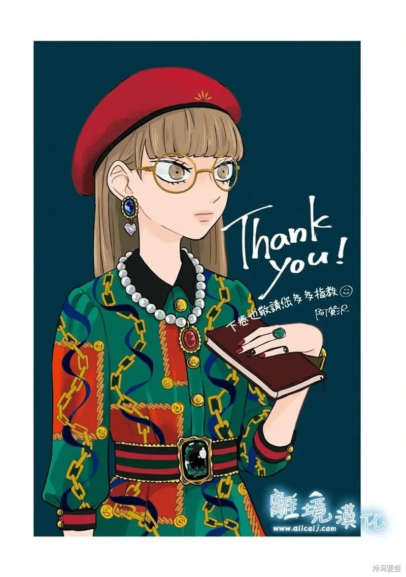 24 第23页