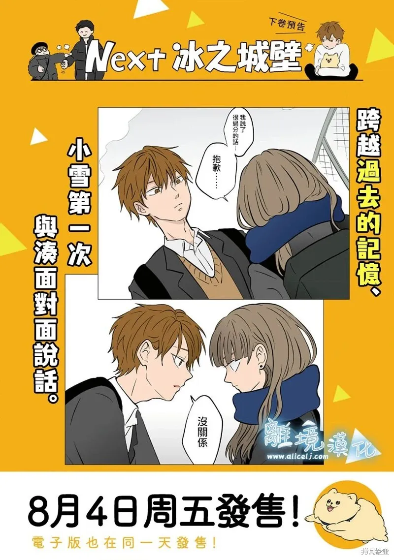 24 第24页