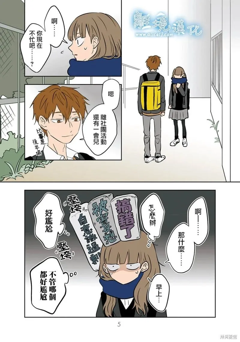 25 第4页